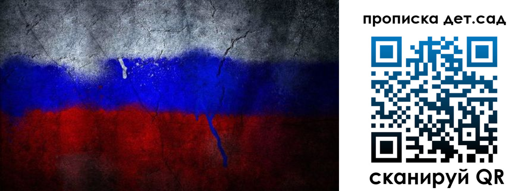 временная регистрация недорого в Астрахани